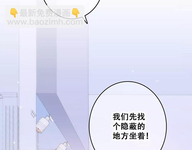 第36话  延伸的裂痕99