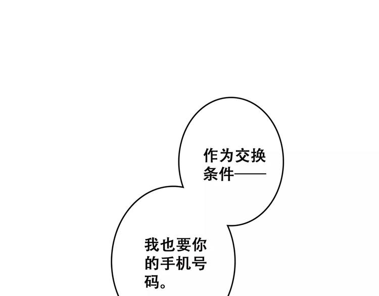 第37话 我们逃走吧0