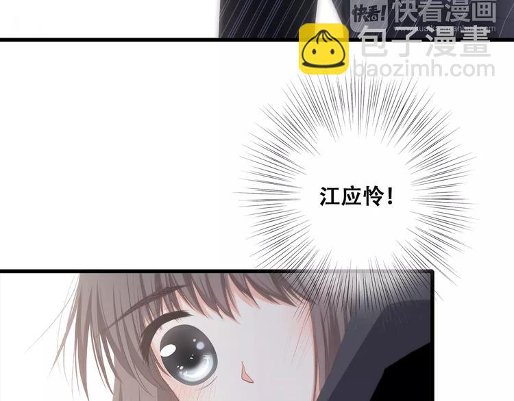 第37话 我们逃走吧113