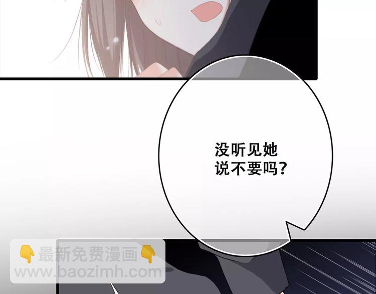 第37话 我们逃走吧114
