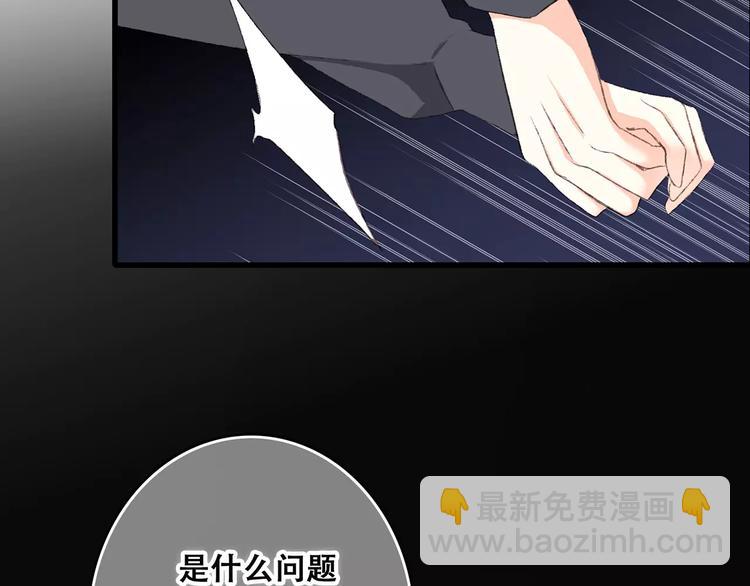 第37话 我们逃走吧115