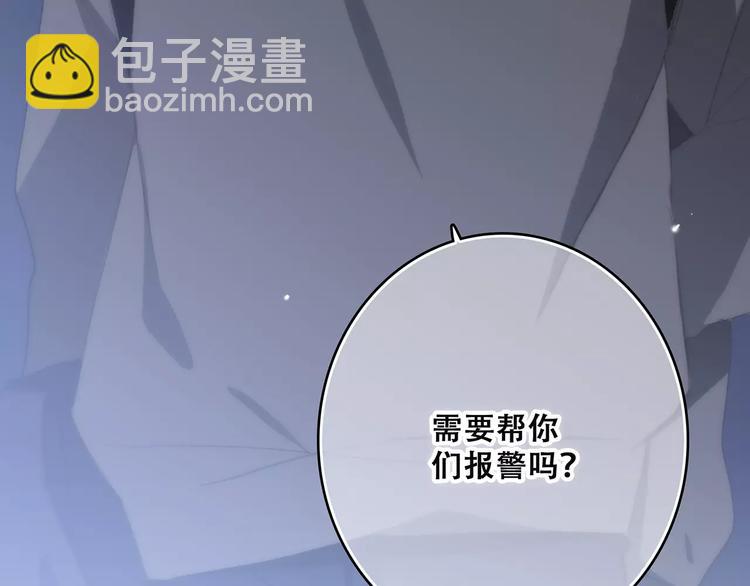 第37话 我们逃走吧118