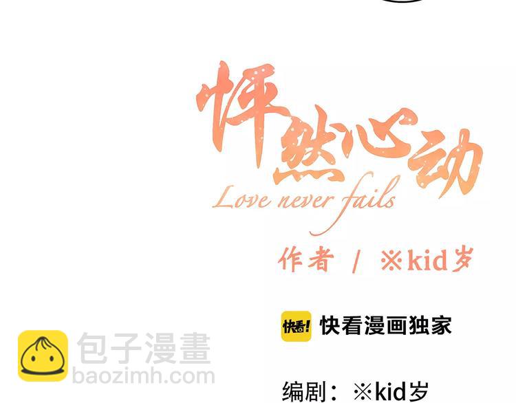 第37话 我们逃走吧12