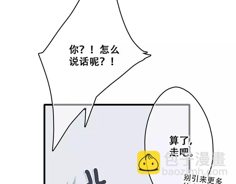 第37话 我们逃走吧120