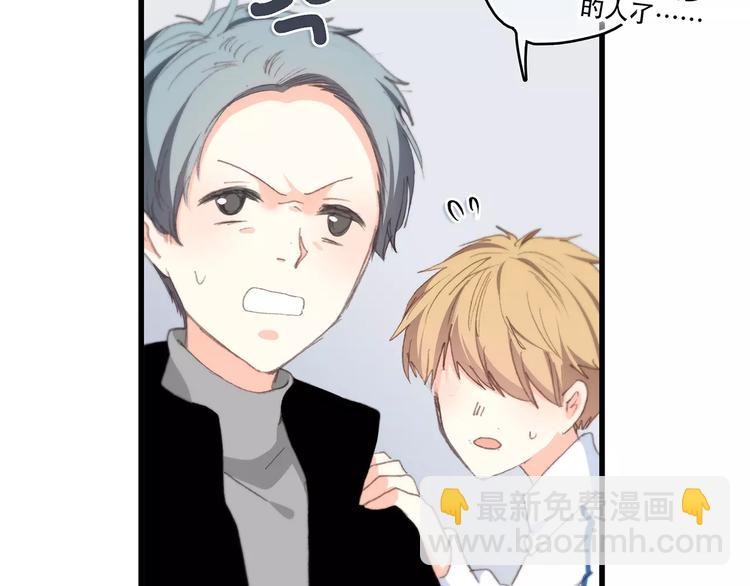 第37话 我们逃走吧121