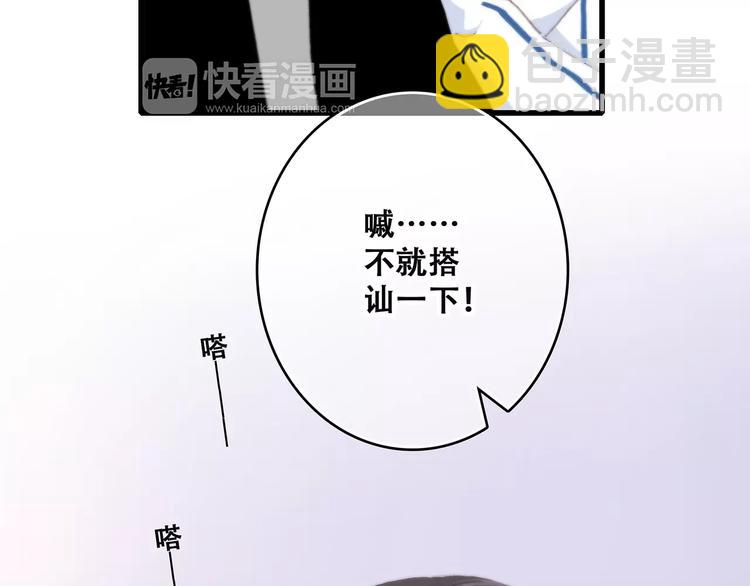 第37话 我们逃走吧122