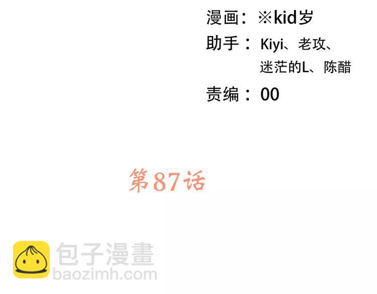 第37话 我们逃走吧13