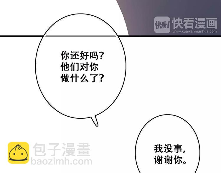 第37话 我们逃走吧132