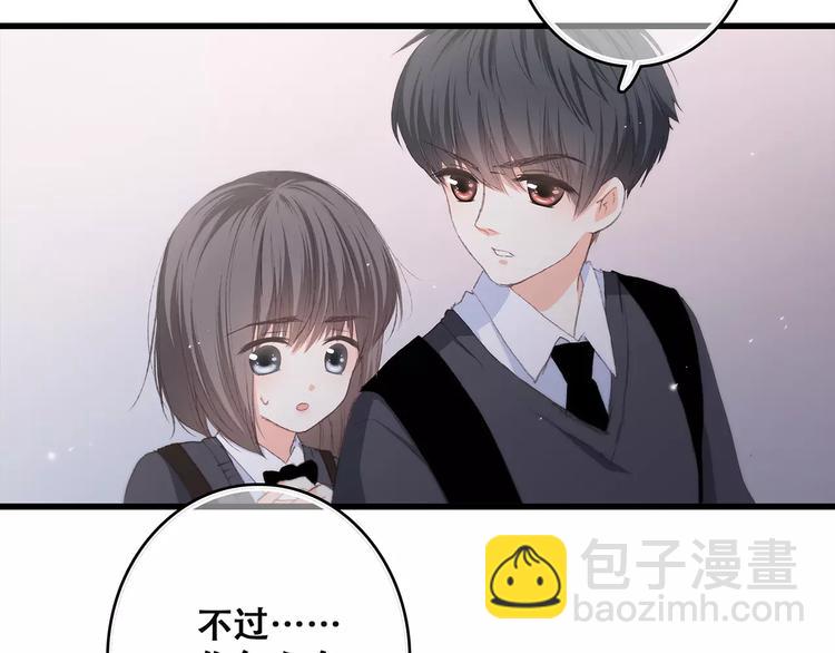 第37话 我们逃走吧133
