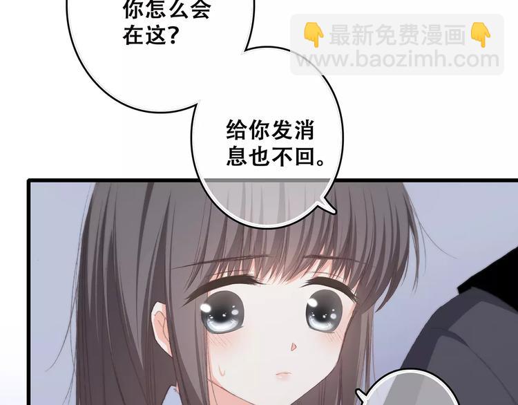 第37话 我们逃走吧134