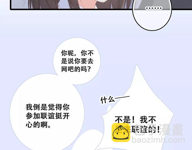 第37话 我们逃走吧135