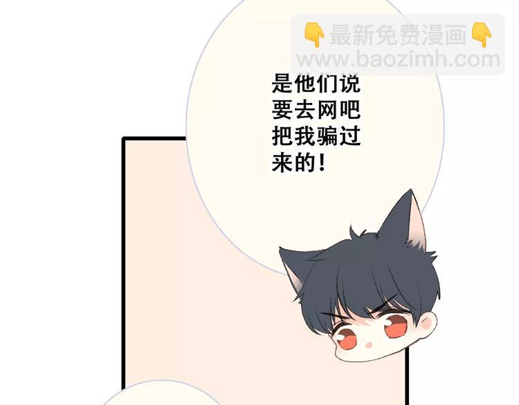 第37话 我们逃走吧137