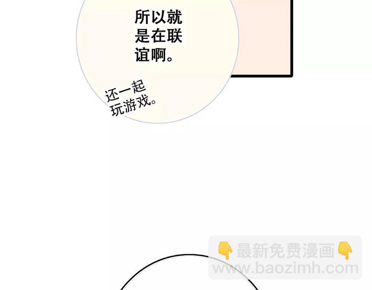 第37话 我们逃走吧139
