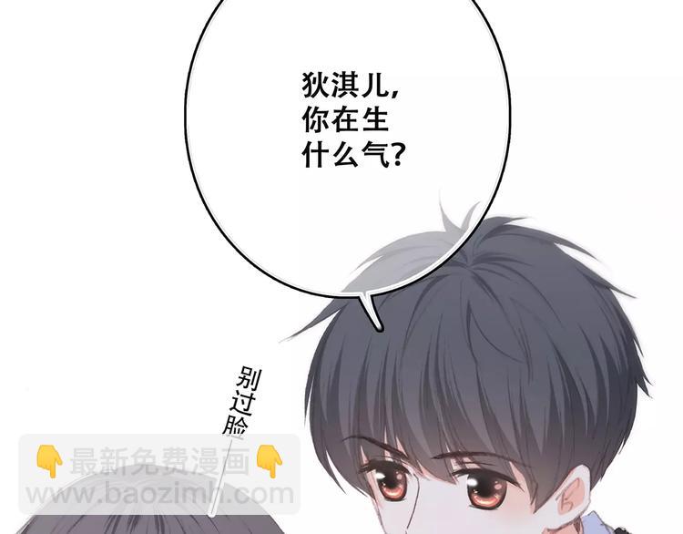 第37话 我们逃走吧140