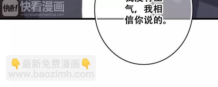 第37话 我们逃走吧142