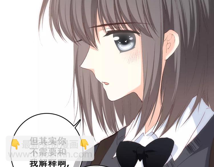 第37话 我们逃走吧144