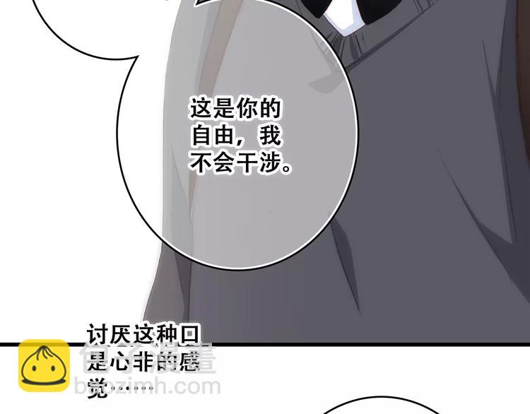 第37话 我们逃走吧145