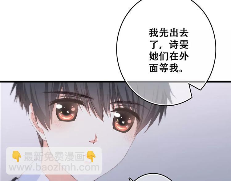 第37话 我们逃走吧146