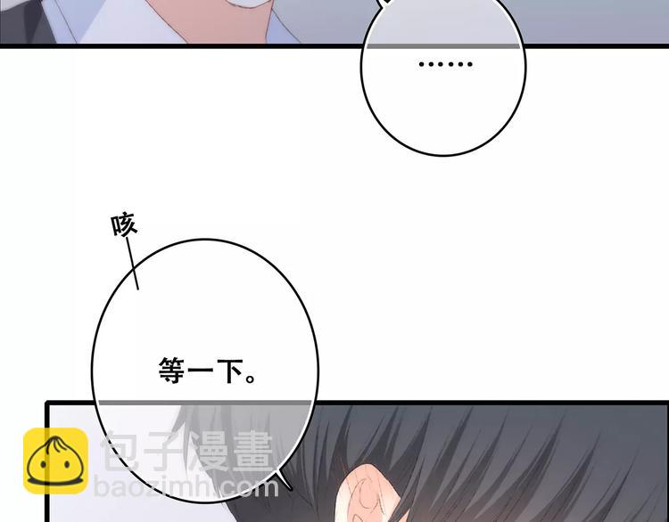 第37话 我们逃走吧147