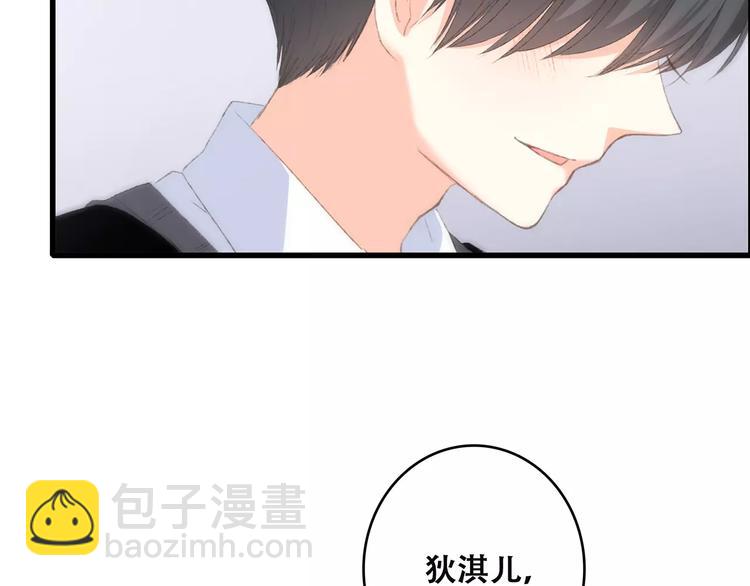 第37话 我们逃走吧148