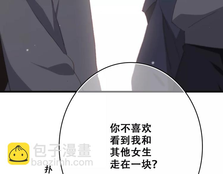 第37话 我们逃走吧151