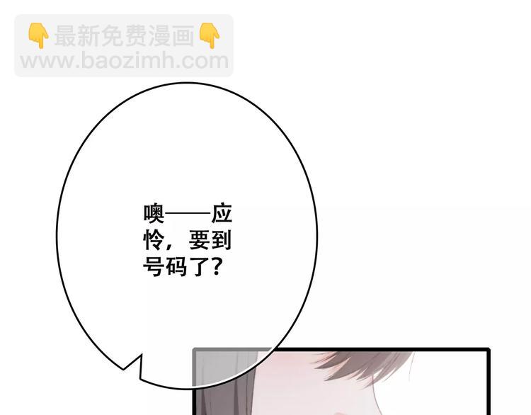 第37话 我们逃走吧16