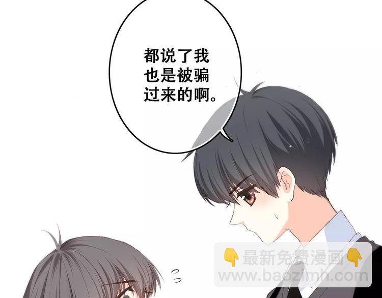 第37话 我们逃走吧160