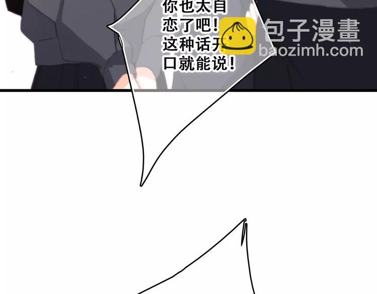 第37话 我们逃走吧162