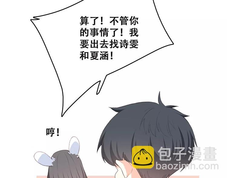 第37话 我们逃走吧163