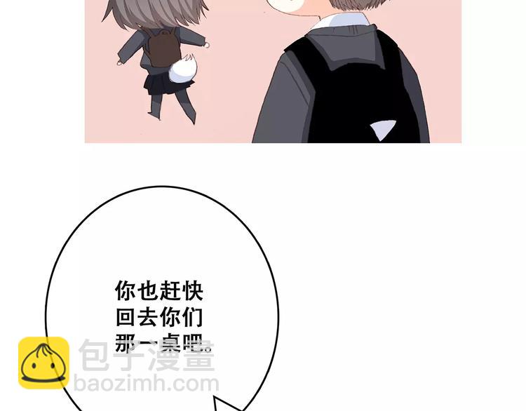 第37话 我们逃走吧164