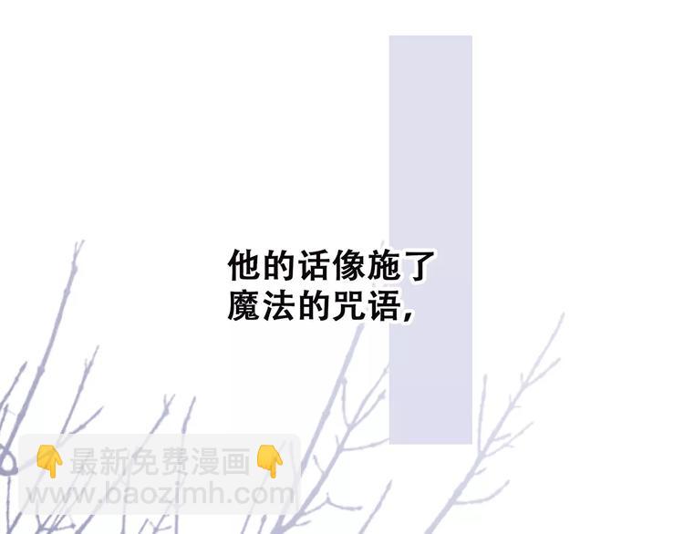 第37话 我们逃走吧175
