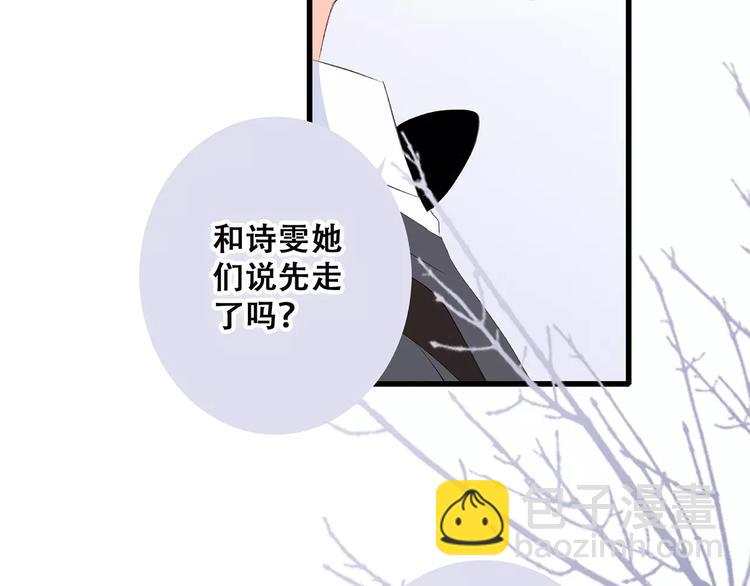 第37话 我们逃走吧179