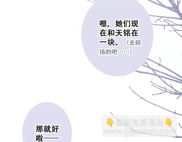 第37话 我们逃走吧180