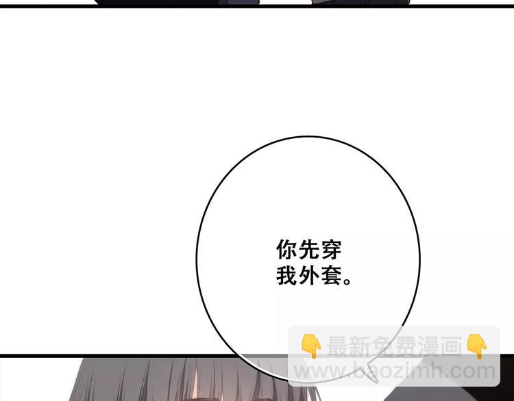 第37话 我们逃走吧183