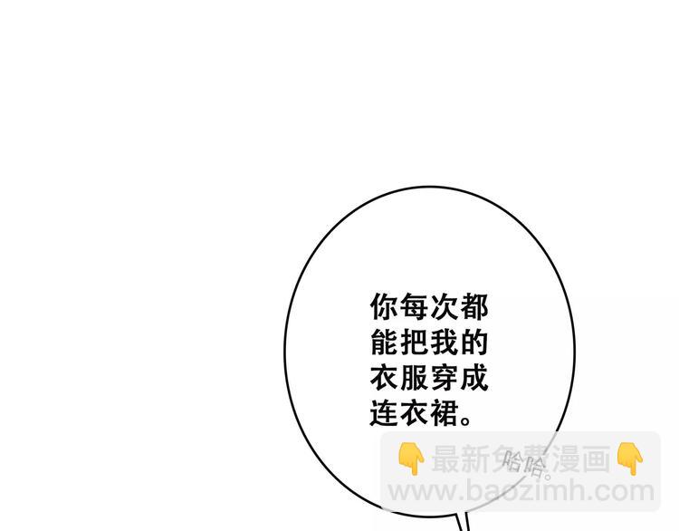 第37话 我们逃走吧187