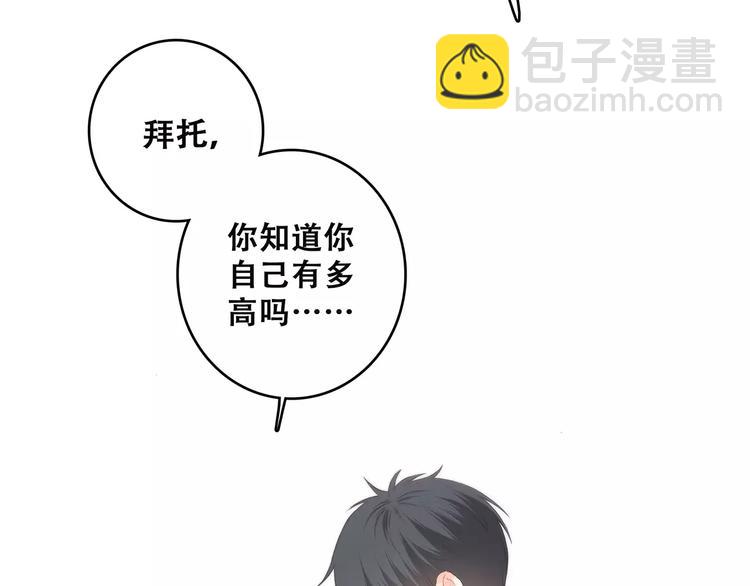 第37话 我们逃走吧188
