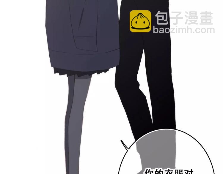 第37话 我们逃走吧190