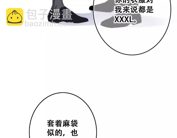 第37话 我们逃走吧191