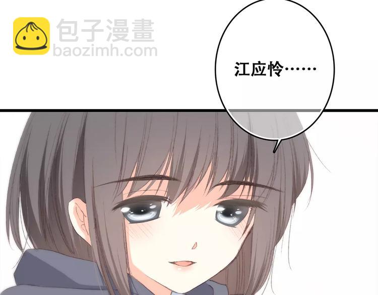 第37话 我们逃走吧193