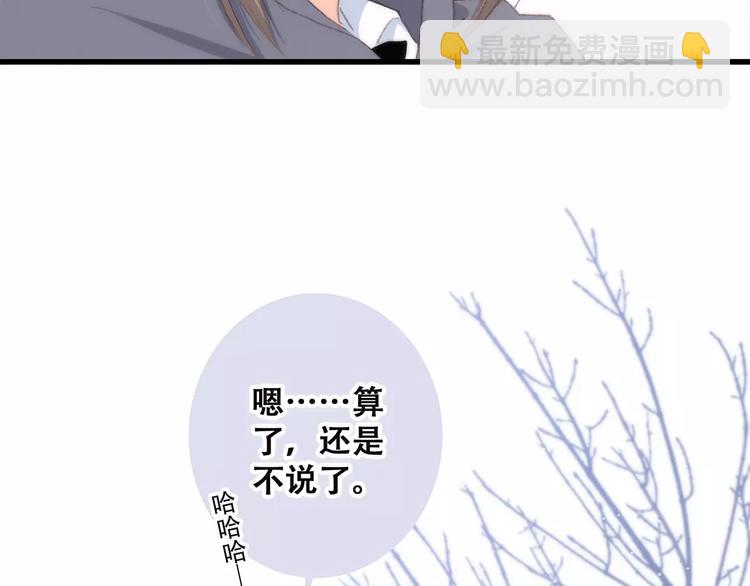 第37话 我们逃走吧194