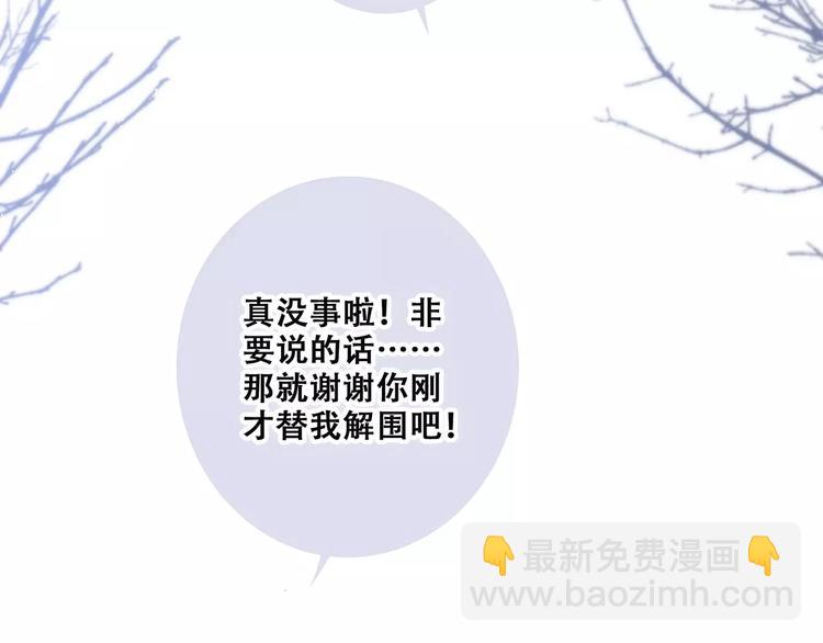 第37话 我们逃走吧196