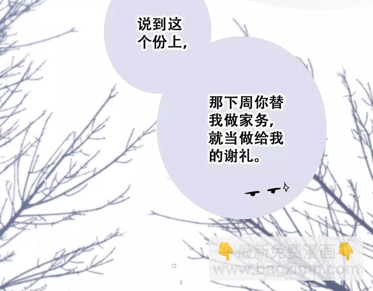 第37话 我们逃走吧199