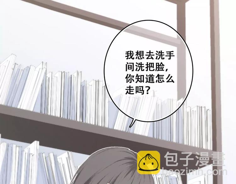 第37话 我们逃走吧20