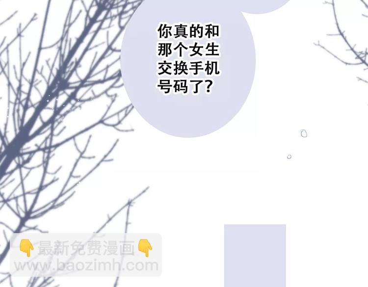 第37话 我们逃走吧201