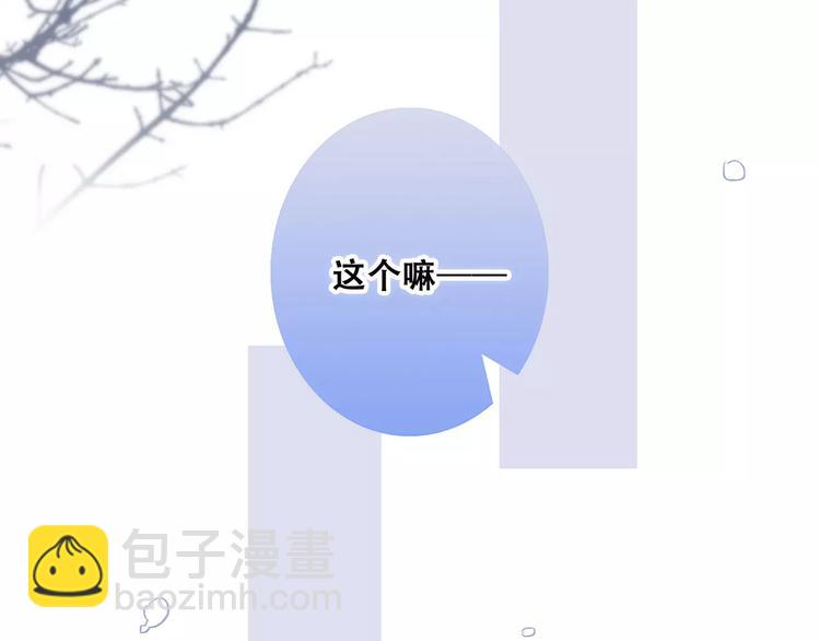 第37话 我们逃走吧202