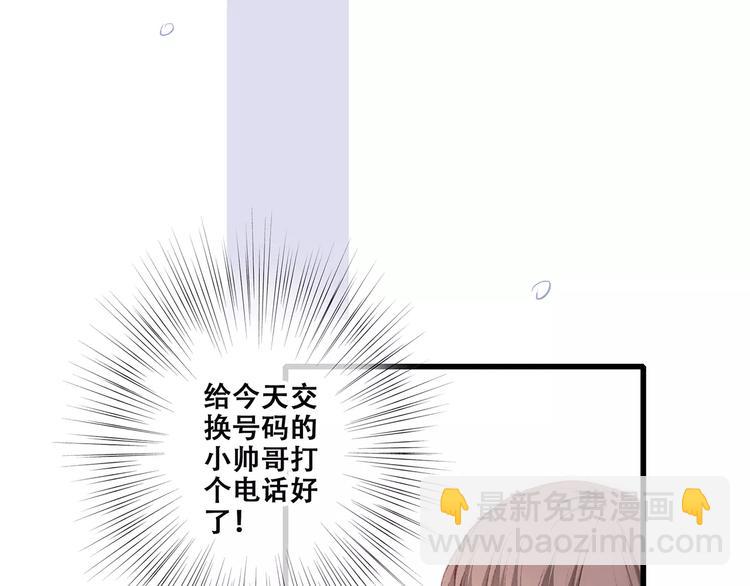第37话 我们逃走吧203