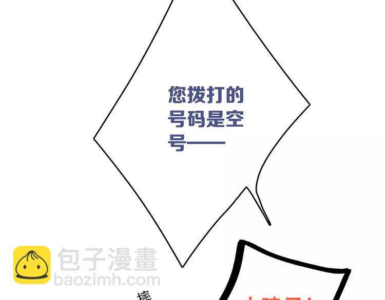 第37话 我们逃走吧205
