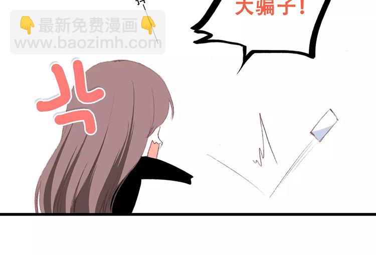 第37话 我们逃走吧206