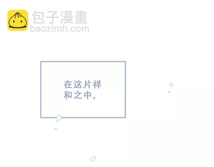 第37话 我们逃走吧207