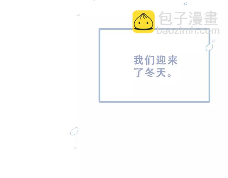 第37话 我们逃走吧208
